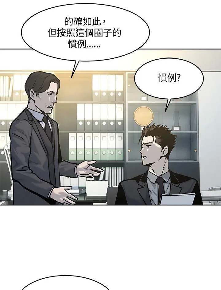 第74话39