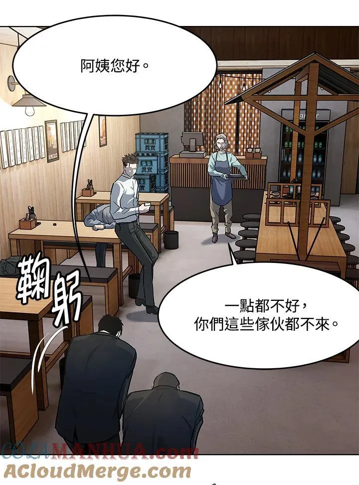 第2季 第47话21
