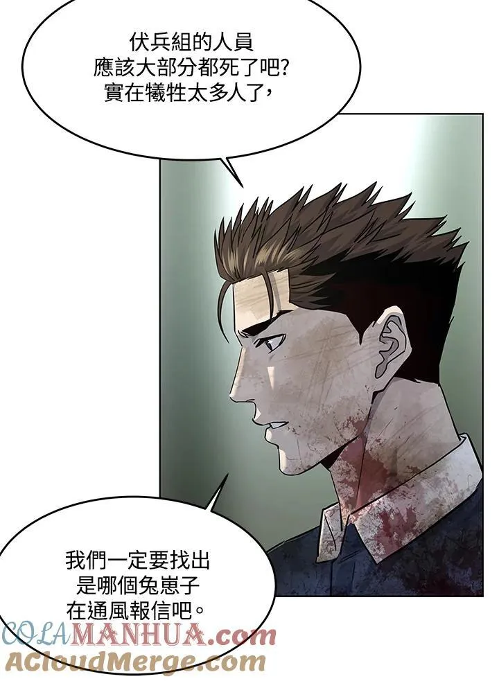 第2季 第30话92
