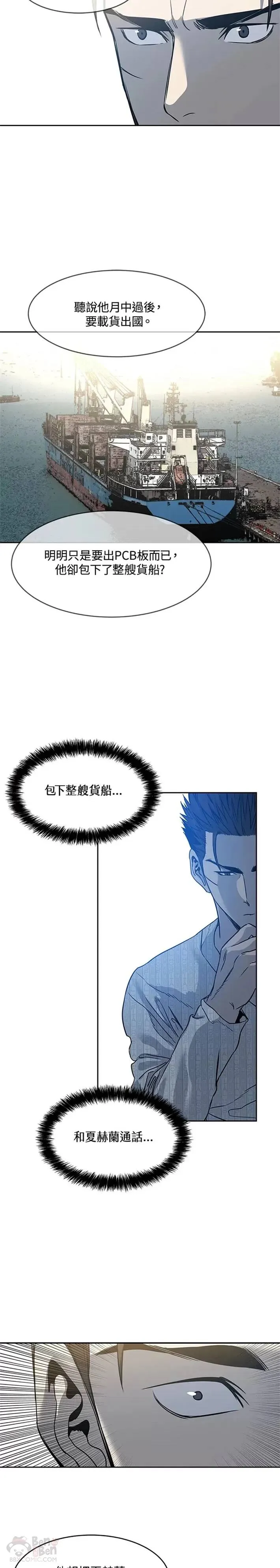 第59话36