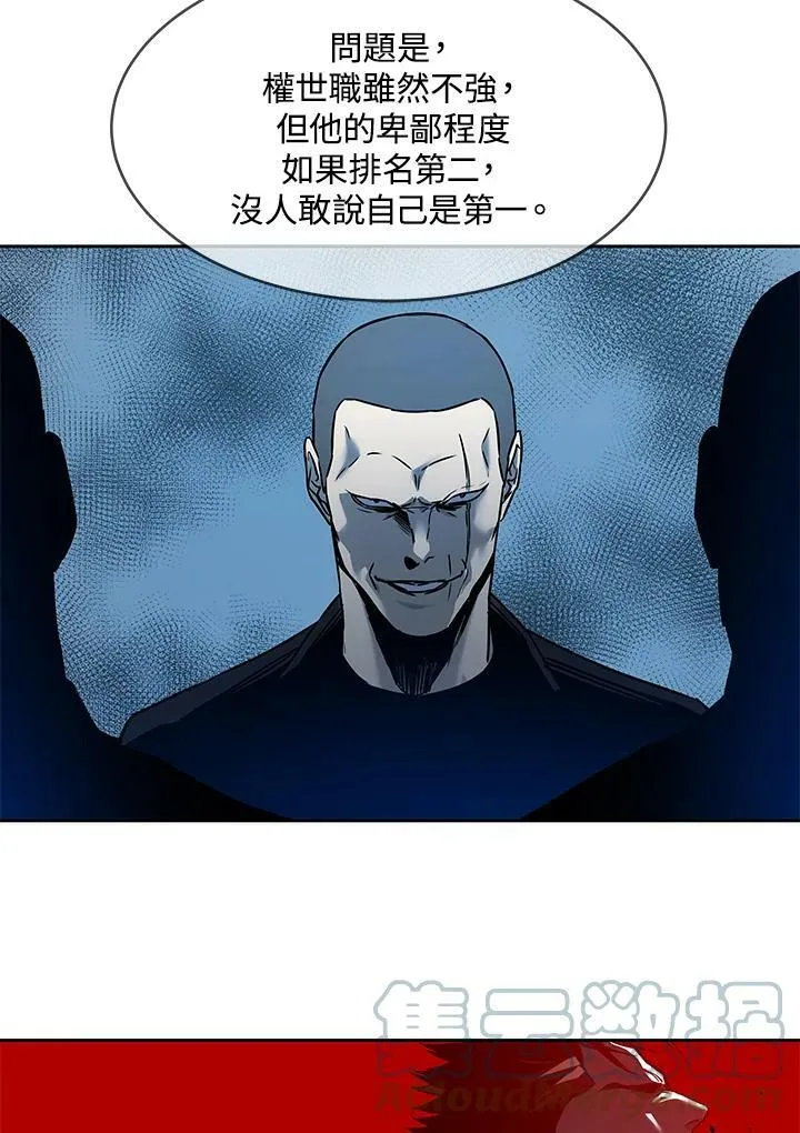 第82话92