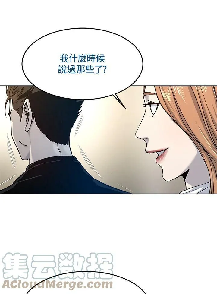 第2季 第7话36