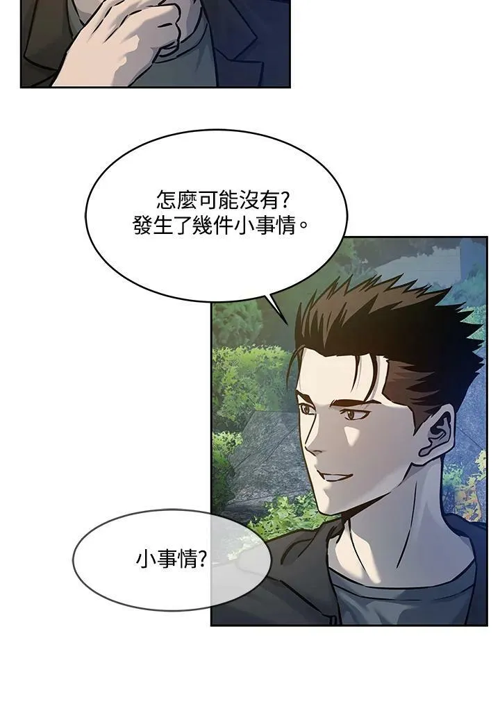 第75话121