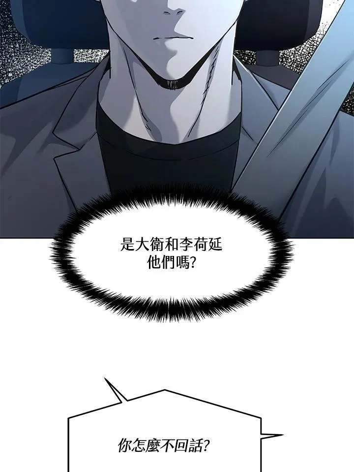 第2季 第12话45