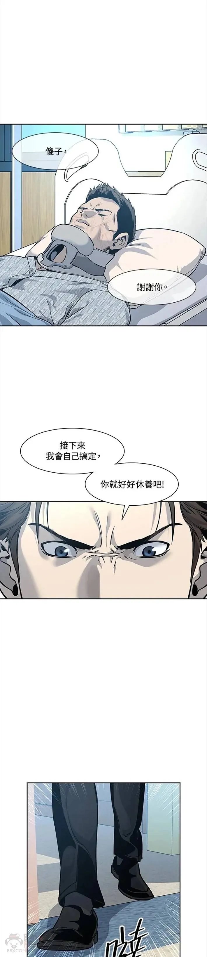第27话33