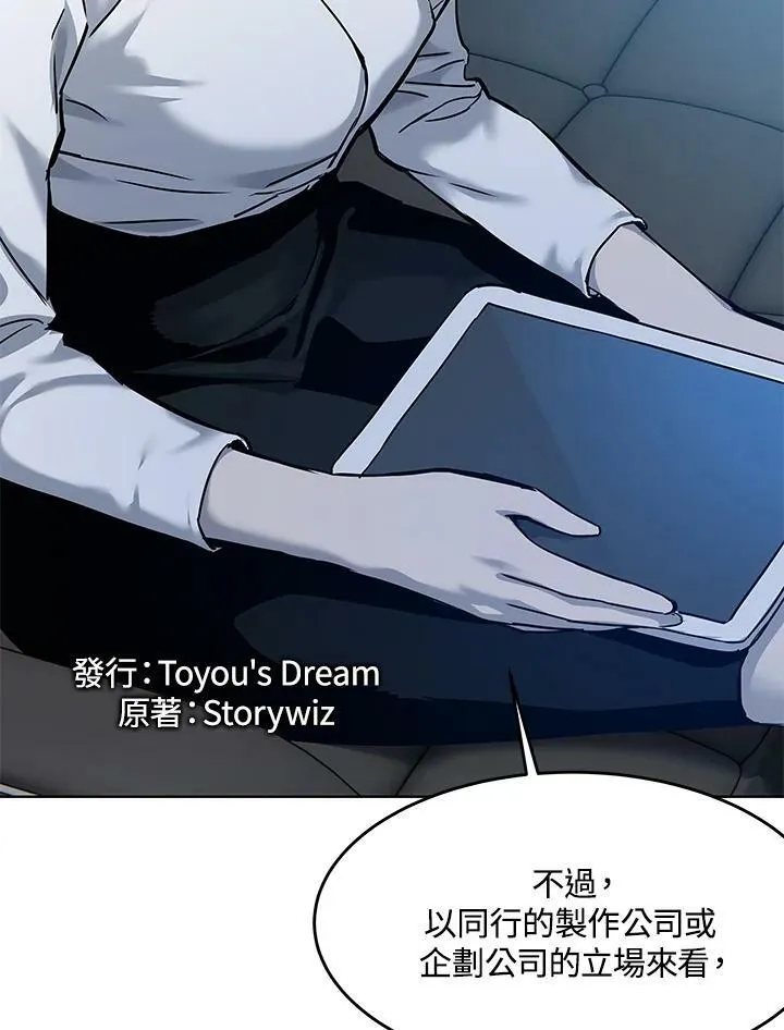 第2季 第3话9