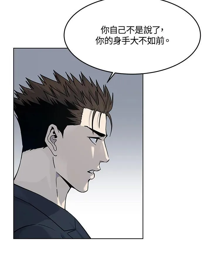 第2季 第67话121