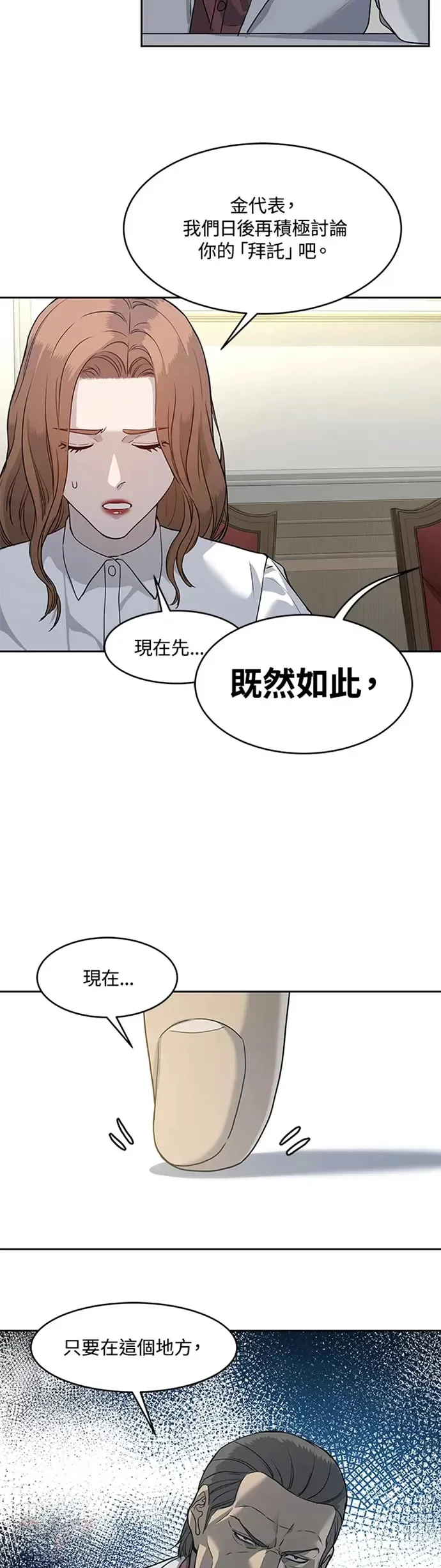 第65话32