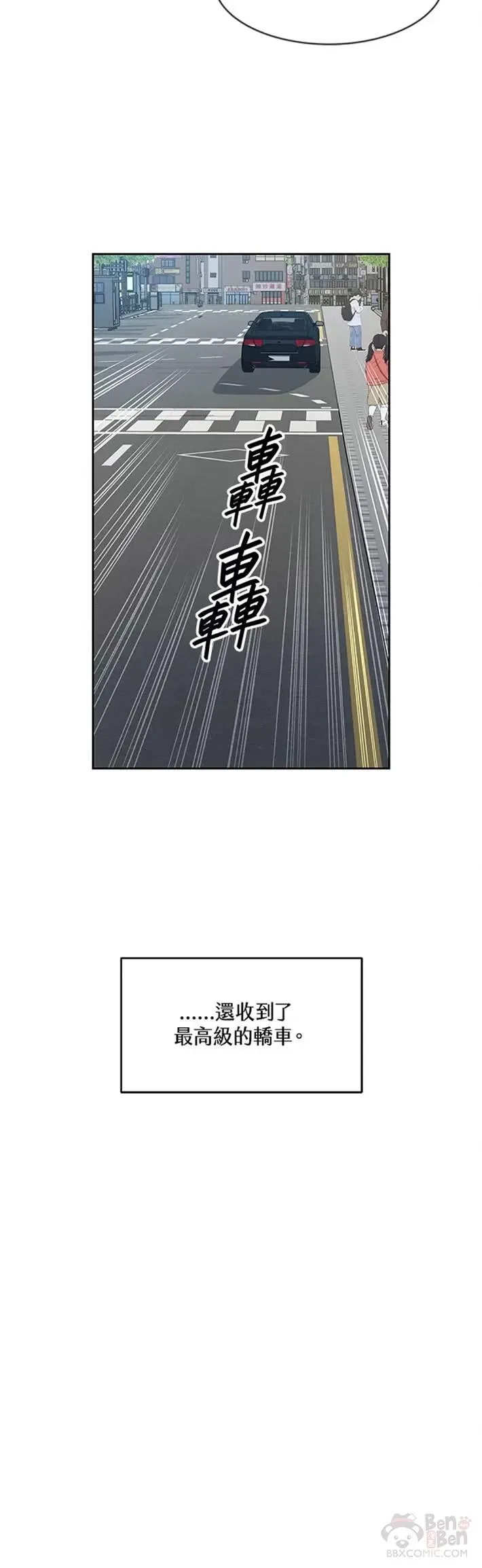 第48话20