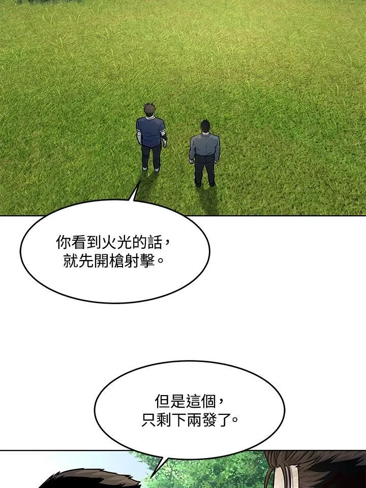 第2季 第29话114