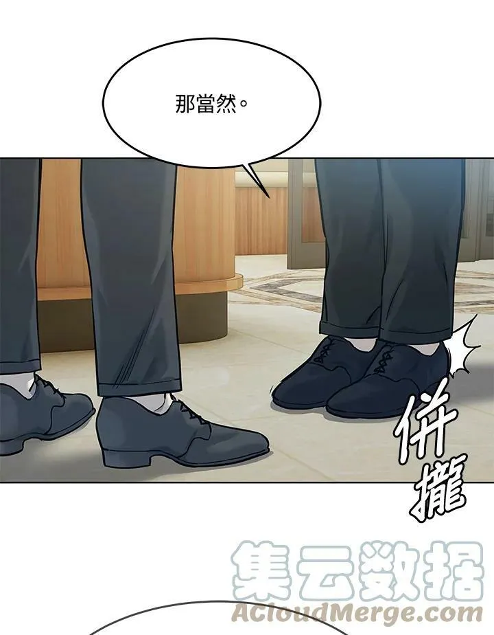 第2季 第5话120