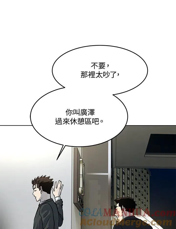 第2季 第46话12