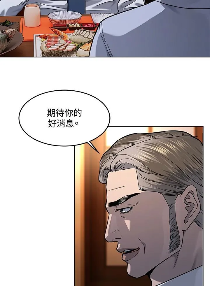 第2季 第38话54