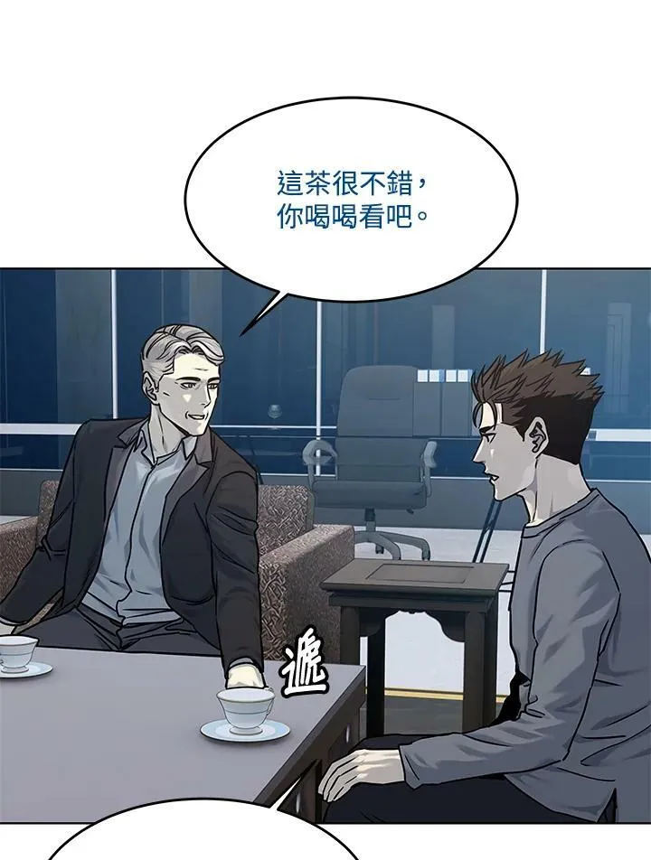 第89话(第1季最终章)45