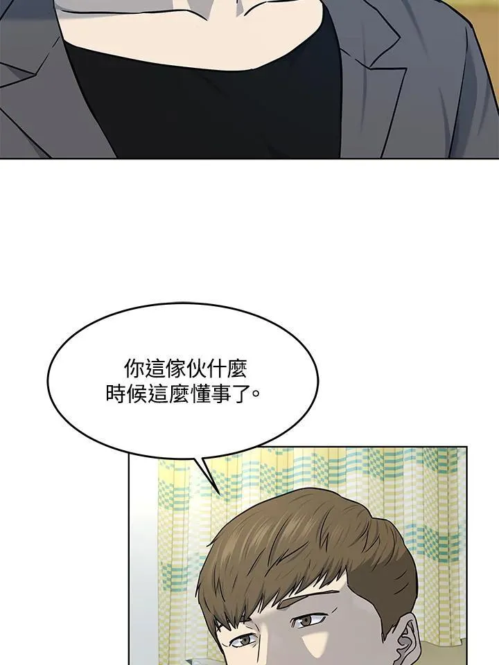 第2季 第62话107