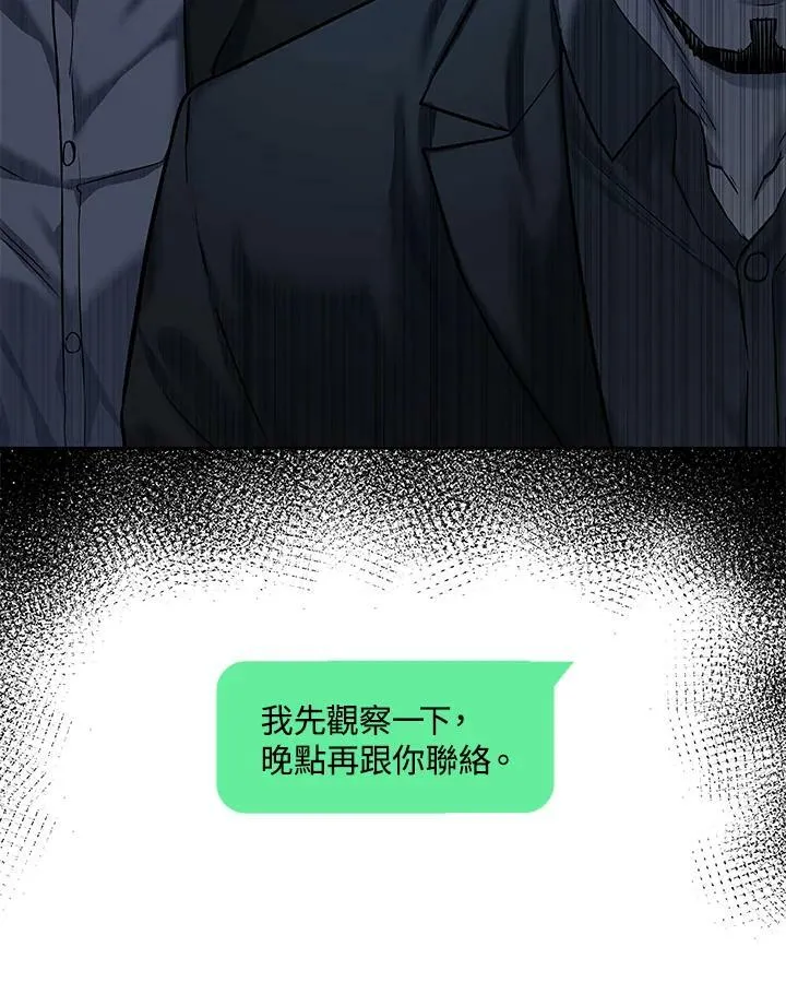 第2季 第15话67