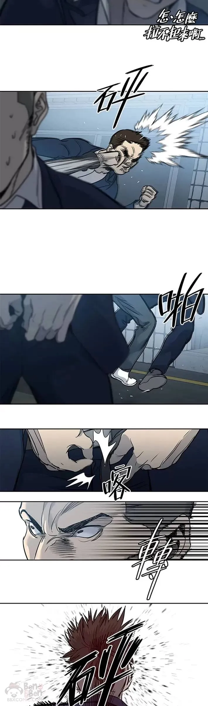 第46话44