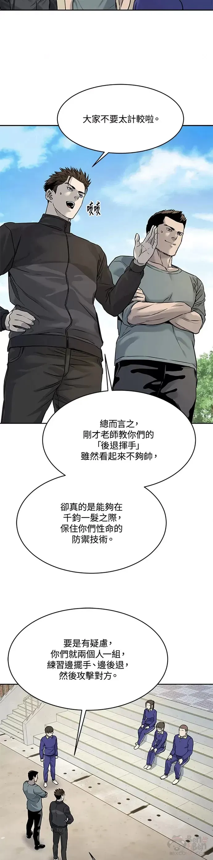 第63话27