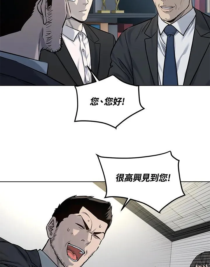 第2季 第34话20