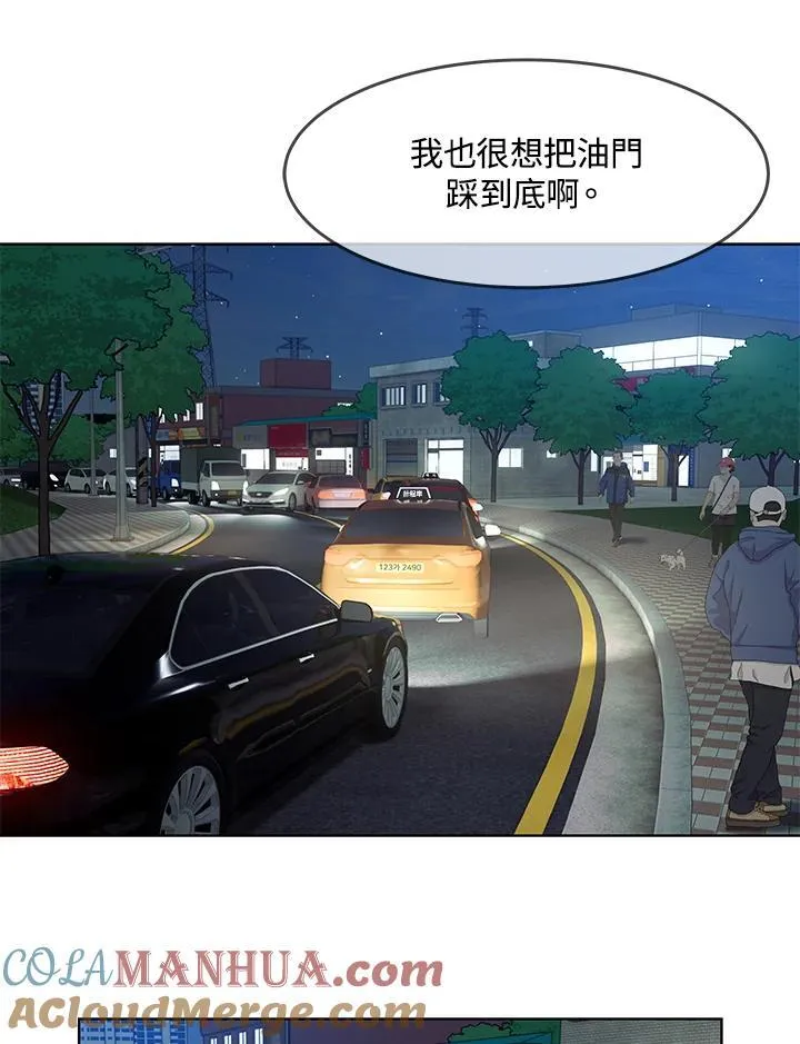 第2季 第51话24