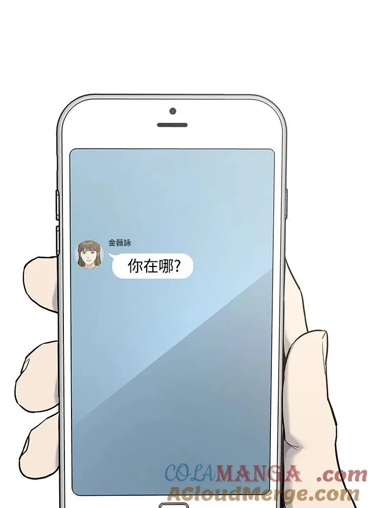 第2季 第61话124