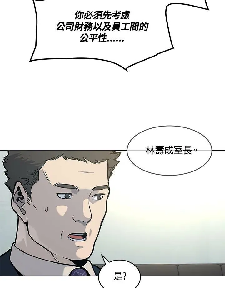 第74话63