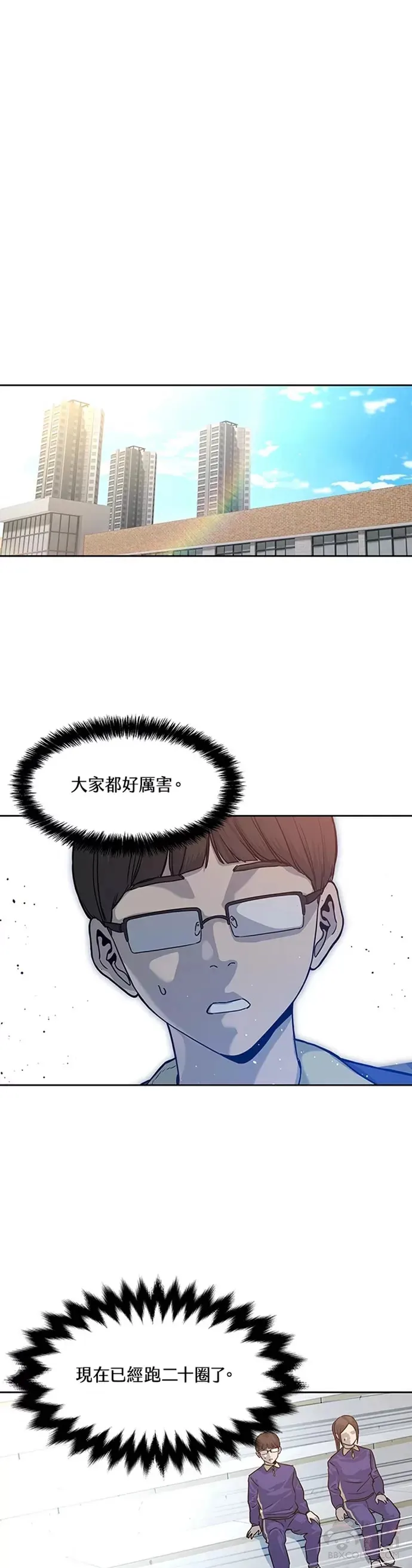 第71话33