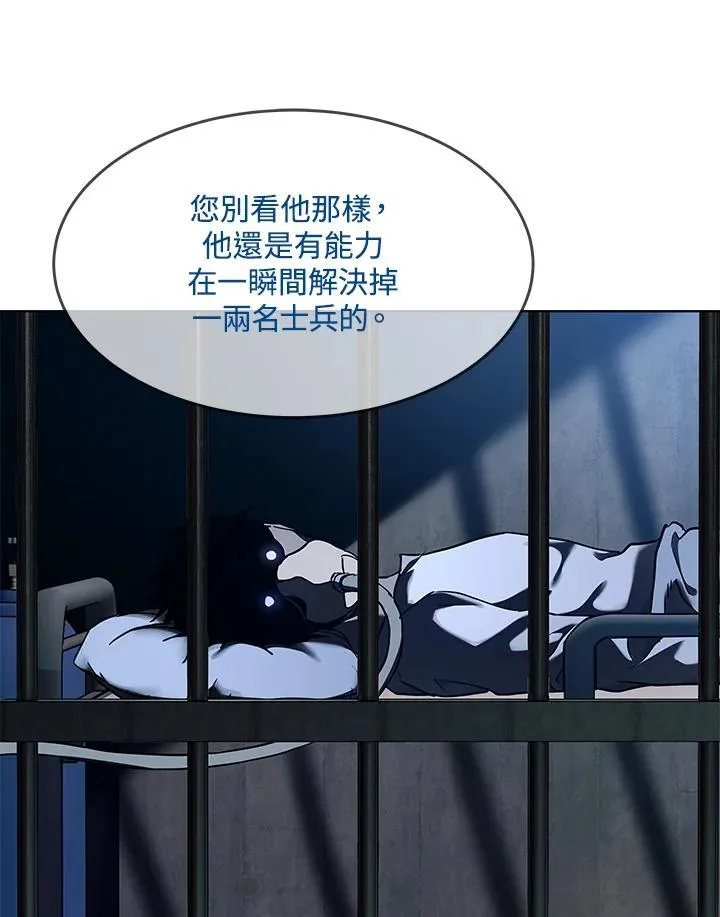 第2季 第44话91