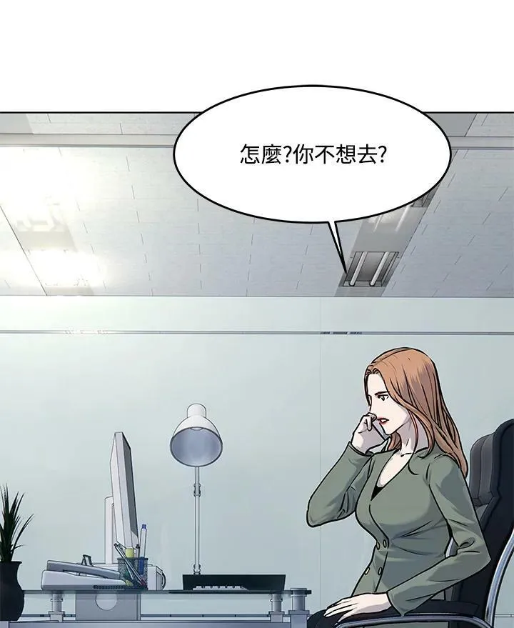 第2季 第4话5