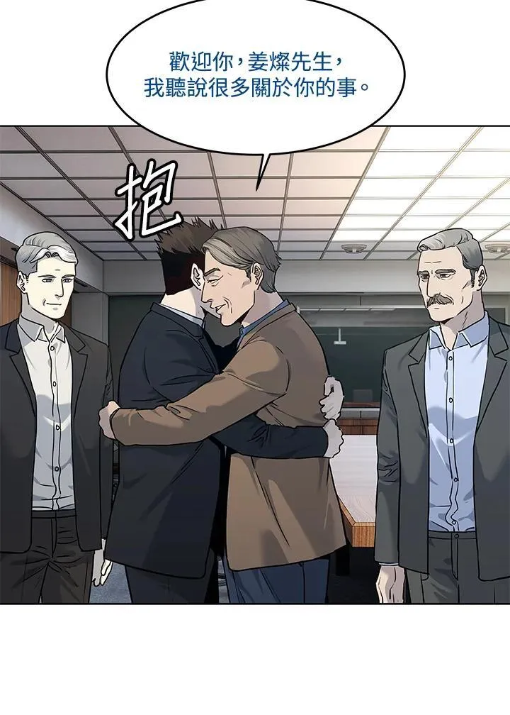 第2季 第43话6