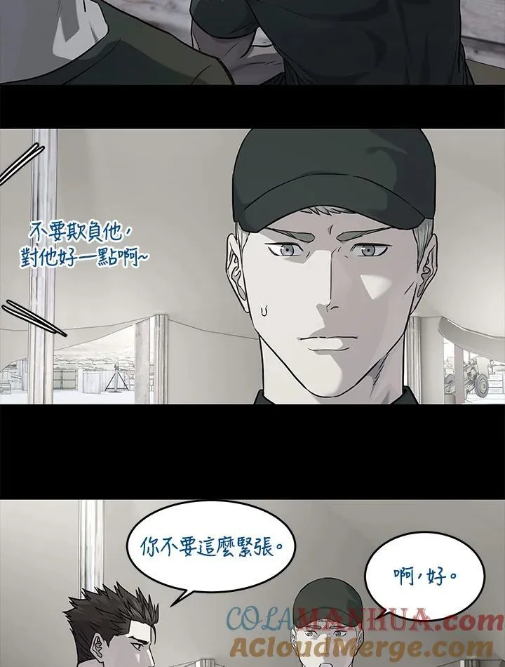 第2季 第40话45