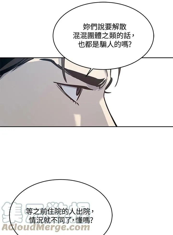 第80话84