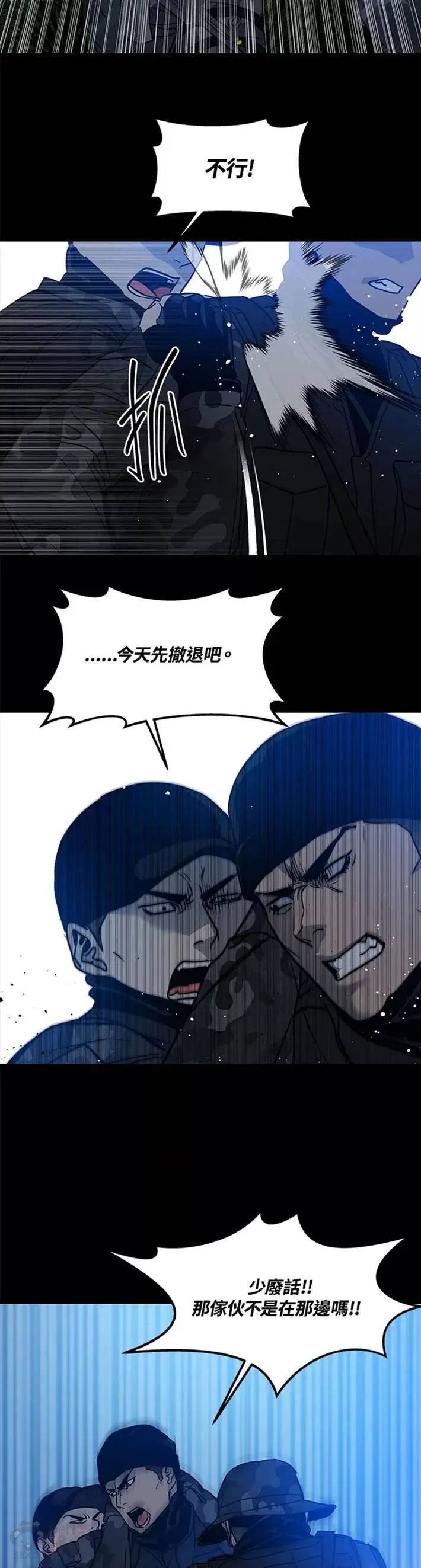 第59话26