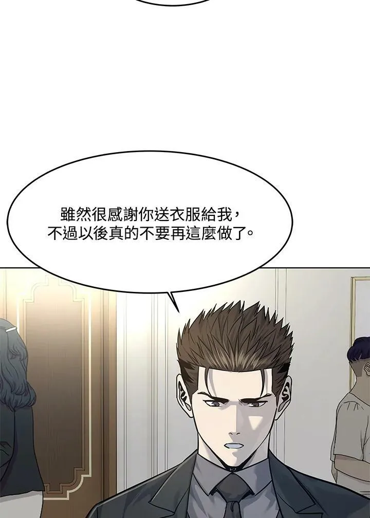 第2季 第19话83