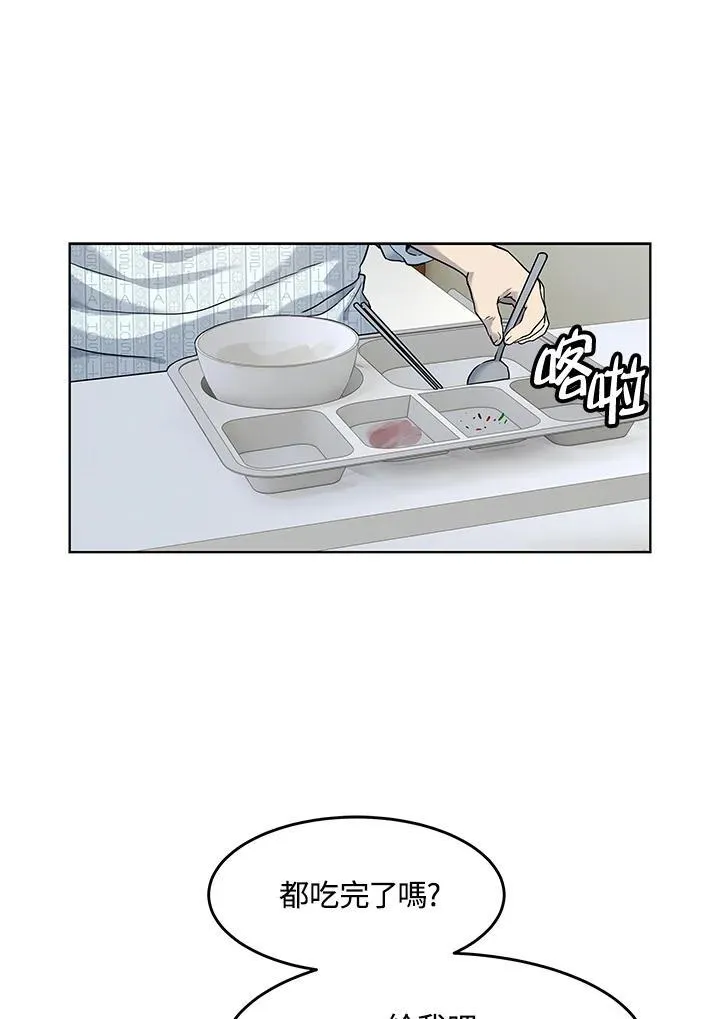 第2季 第63话23