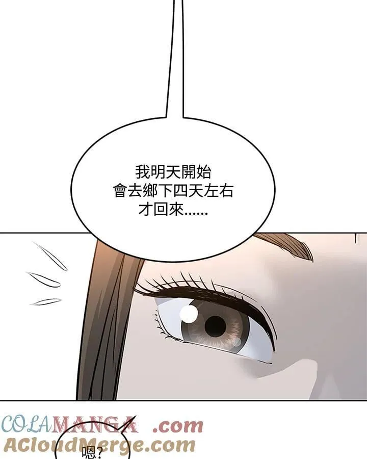 第2季 第70话96