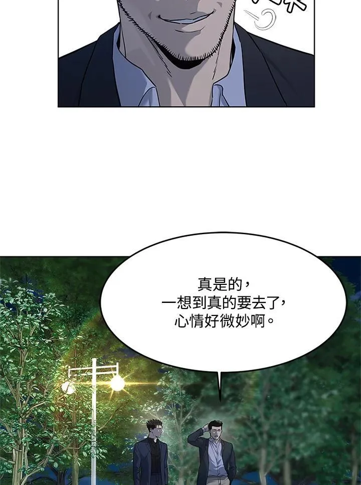 第2季 第70话61