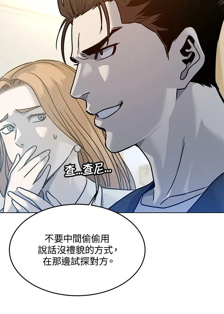 第2季 第4话143