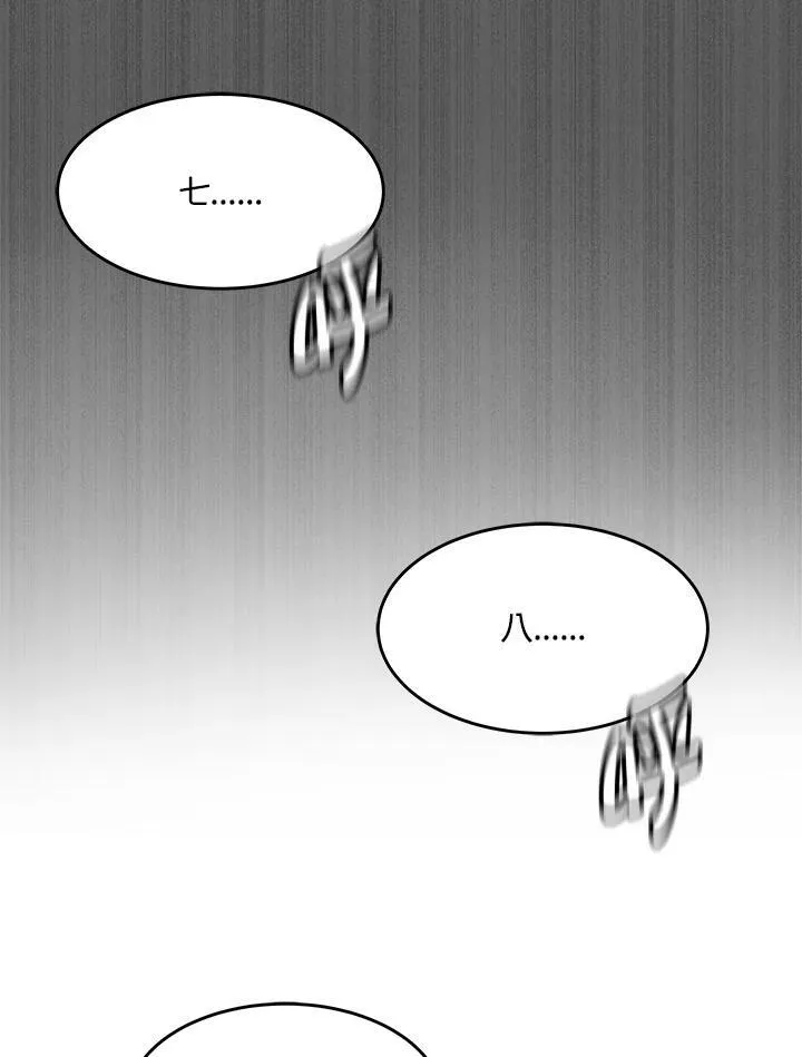 第2季 第1话62