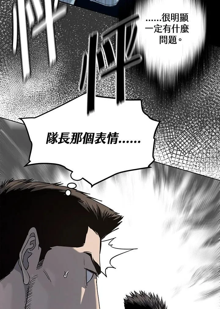 第2季 第27话86