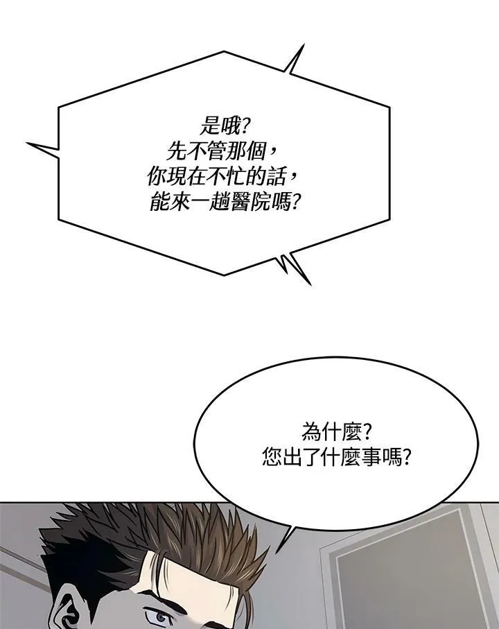 第2季 第12话33