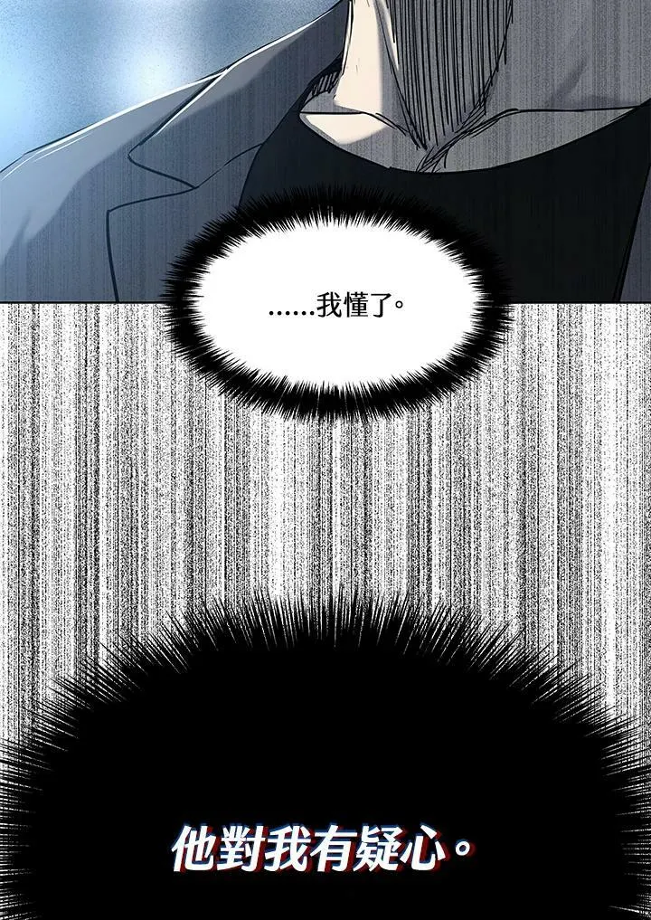 第2季 第16话143