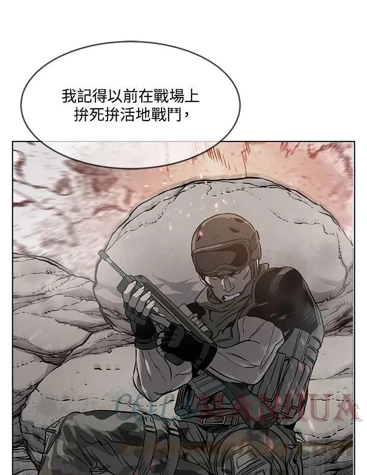 第2季 第3话100