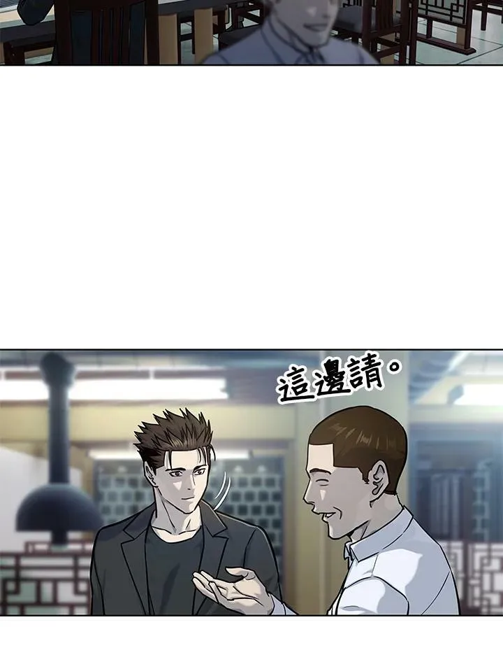 第2季 第23话23