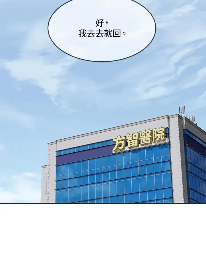 第2季 第63话41