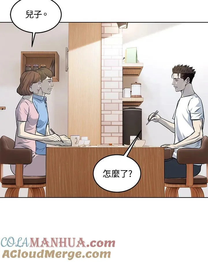 第2季 第24话72