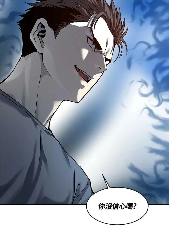第86话137