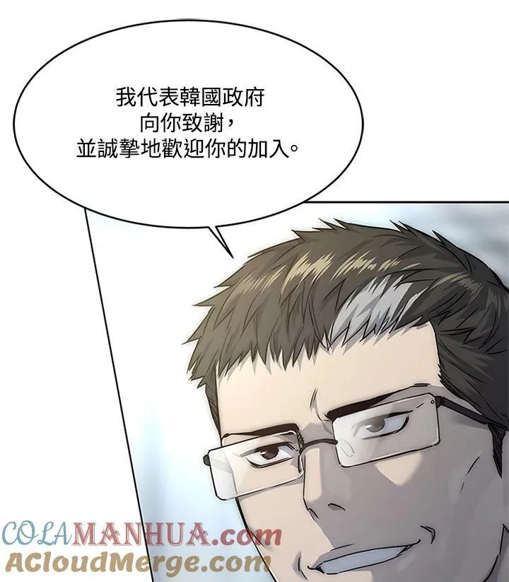 第2季 第13话116