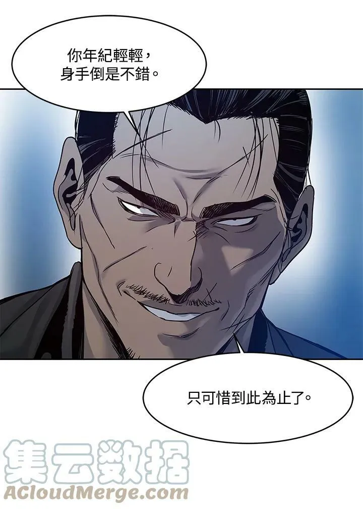 第86话132
