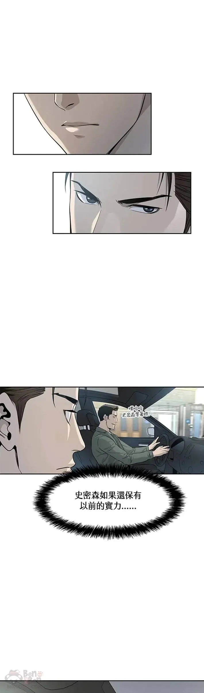 第22话27
